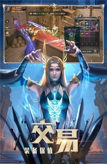 杀神之战最新版正版下载