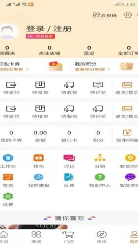 家事达人app下载