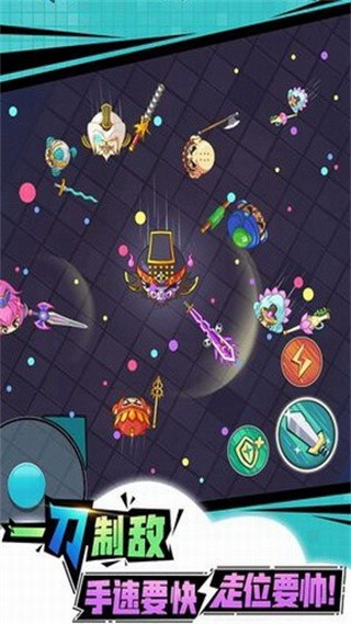 小小刀客小游戏下载
