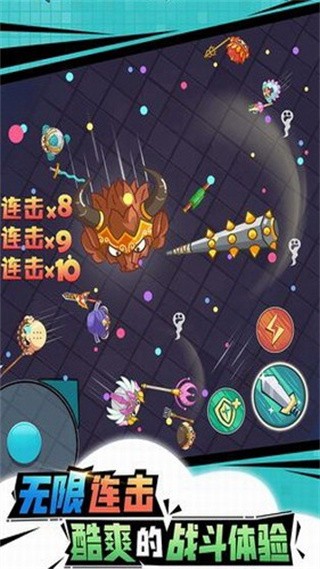 小小刀客小游戏下载