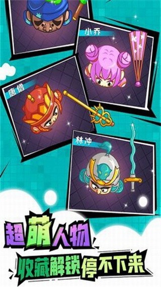 小小刀客小游戏下载