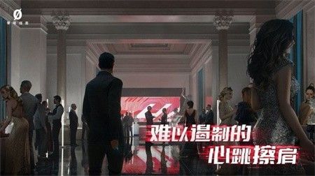 零号任务国际服下载官方版