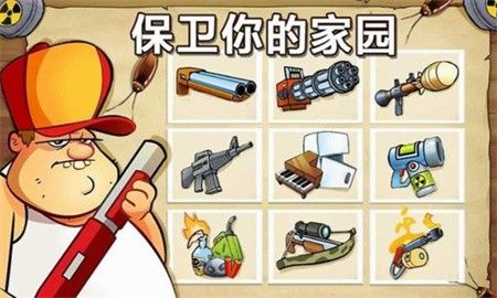 沼泽派对无限金币版下载