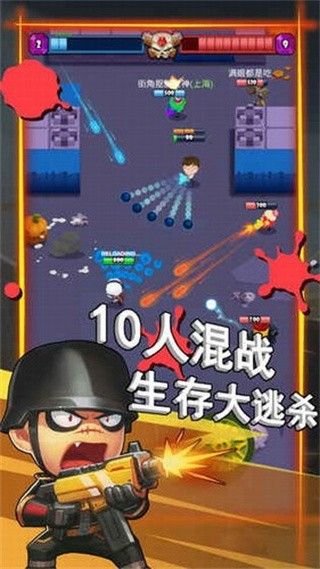 荒野冲突全球玩家无限金币破解版下载