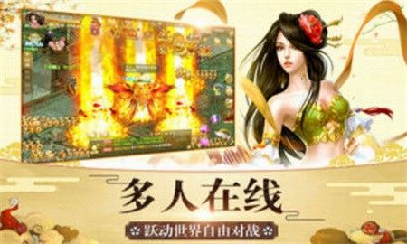 仙凡尘缘最新版下载