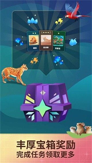 物种奇境内置菜单最新版下载