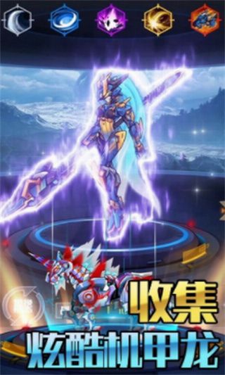 机甲合金斗兽场对决下载