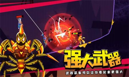 蜘蛛与激光剑下载正版