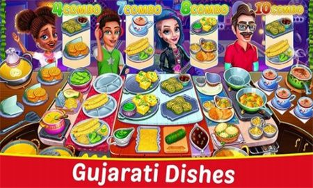 我的咖啡店烹饪下载