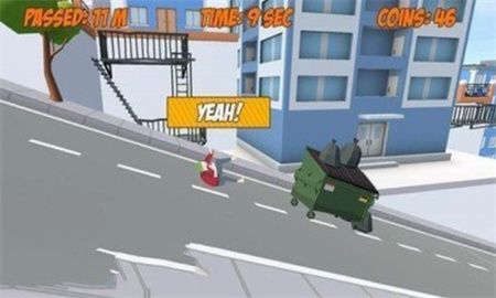 空翻垃圾桶下载2