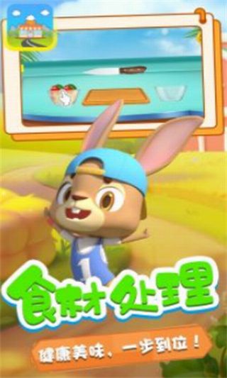 奇妙小镇商店下载