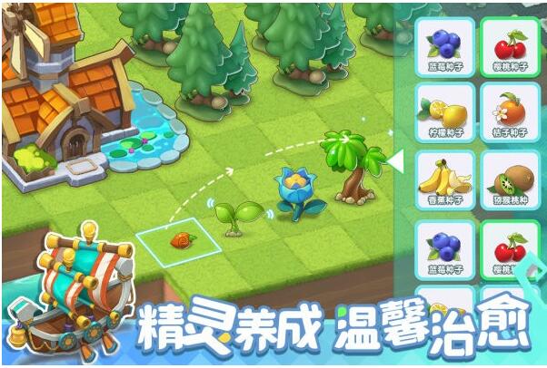 精灵天空岛官方下载1