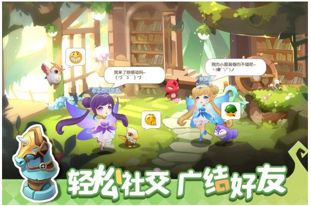 精灵天空岛官方下载