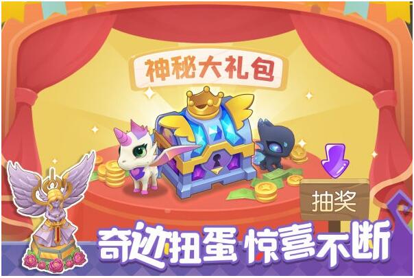 精灵天空岛官方下载2