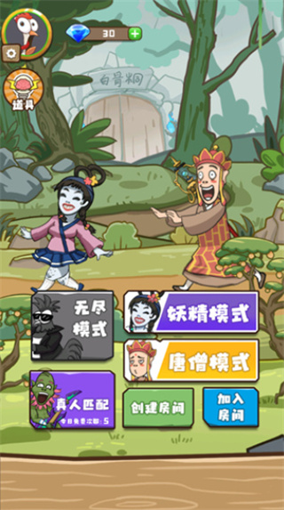 小妖快躺平无限金币版下载