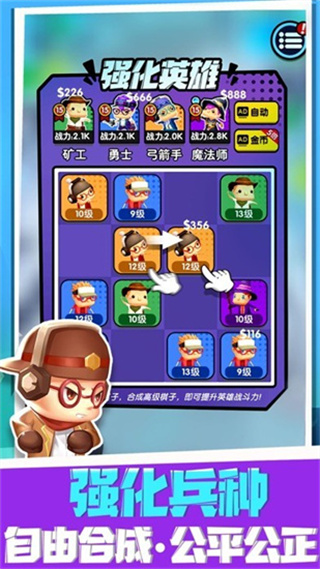 跟我去拆家无限金币版下载