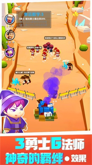 跟我去拆家无限金币版下载