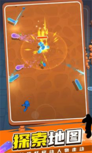 果冻幸存者免广告版下载