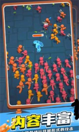 果冻幸存者免广告版下载