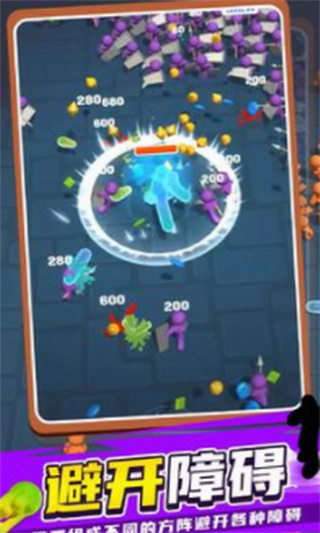 果冻幸存者免广告版下载