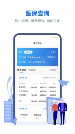 线上三门峡app下载安装