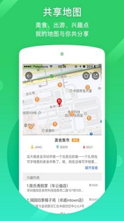 凯立德地图导航下载