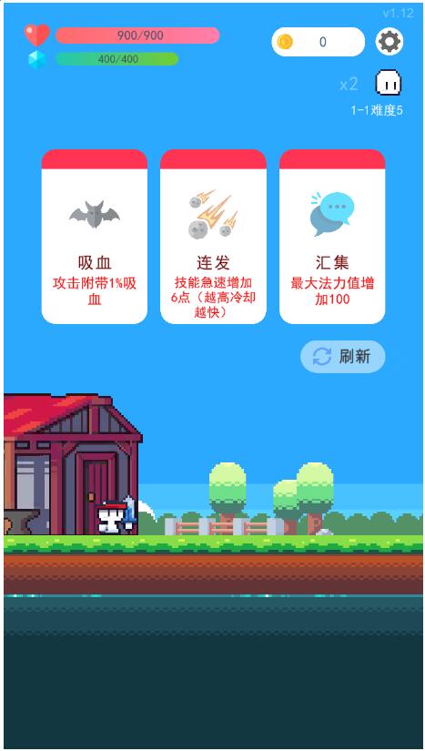 冒险者的rogue之旅最新2