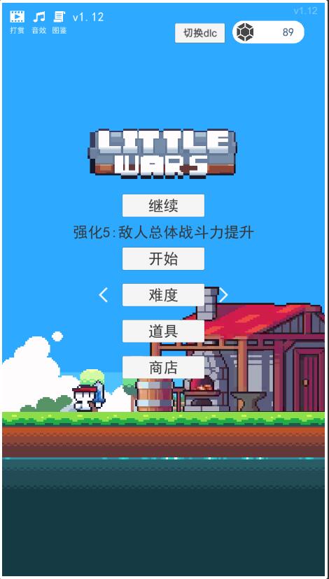 冒险者的rogue之旅最新