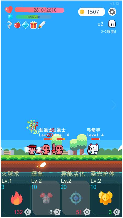 冒险者的rogue之旅最新9