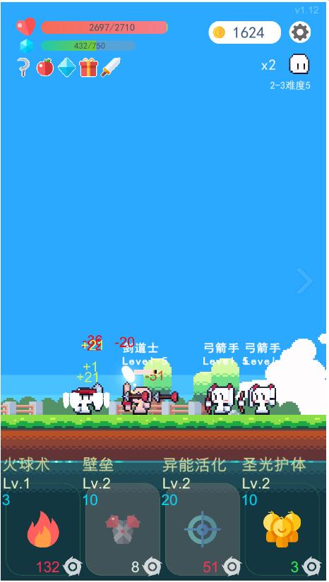 冒险者的rogue之旅最新6