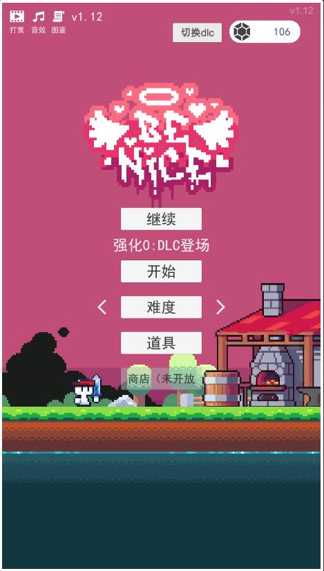 冒险者的rogue之旅最新1