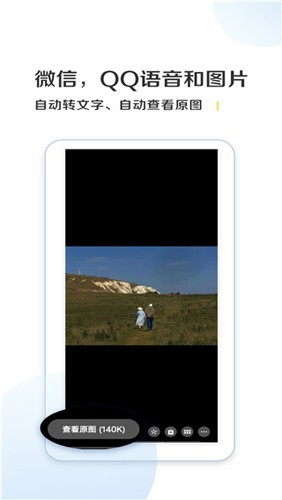 绿去广告破解版2022