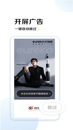 绿去广告破解版app下载