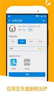 梦幻软件库软件下载