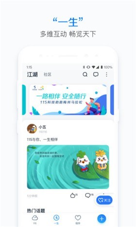 115网盘app下载