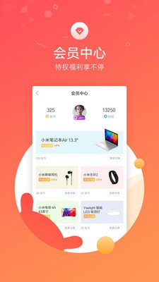 小米社区官方论坛