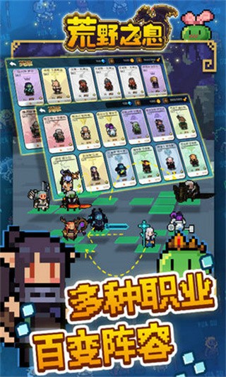 荒野之息破解版