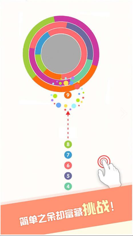 见缝插针游戏免费下载3