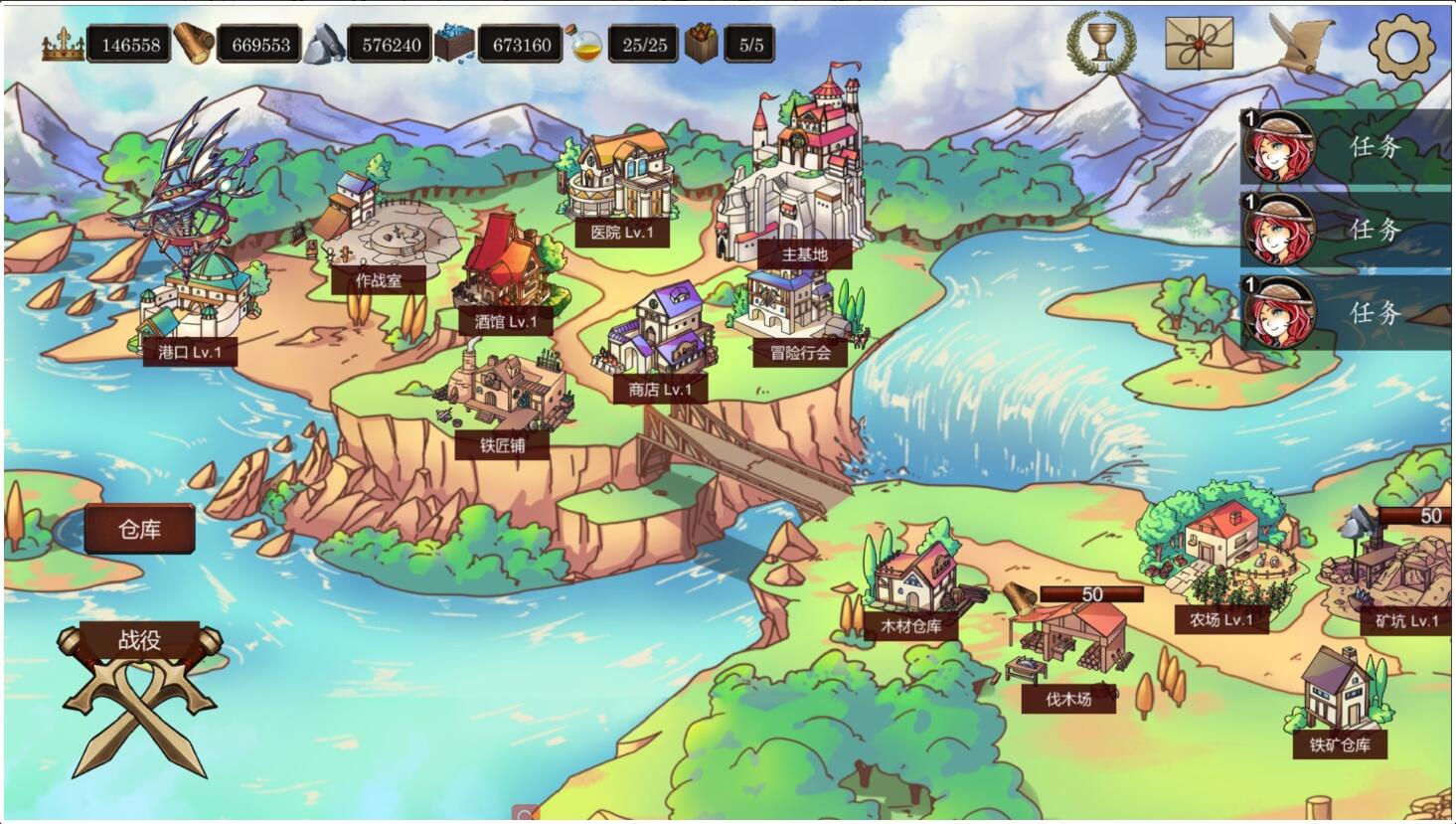 诸神之弈下载手机版