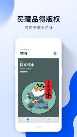 河洛app下载