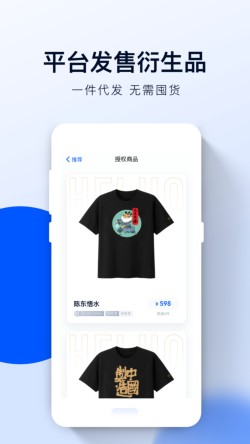 河洛app下载