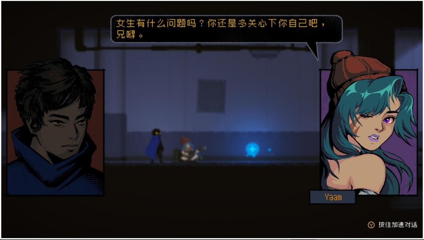 勇敢的哈克手机版下载8