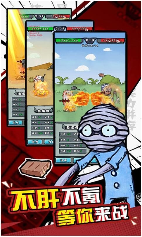 我是技能大师手游2