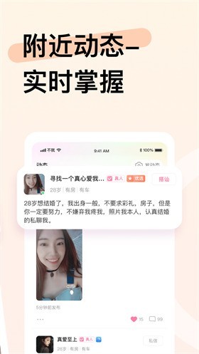 不就app下载安装