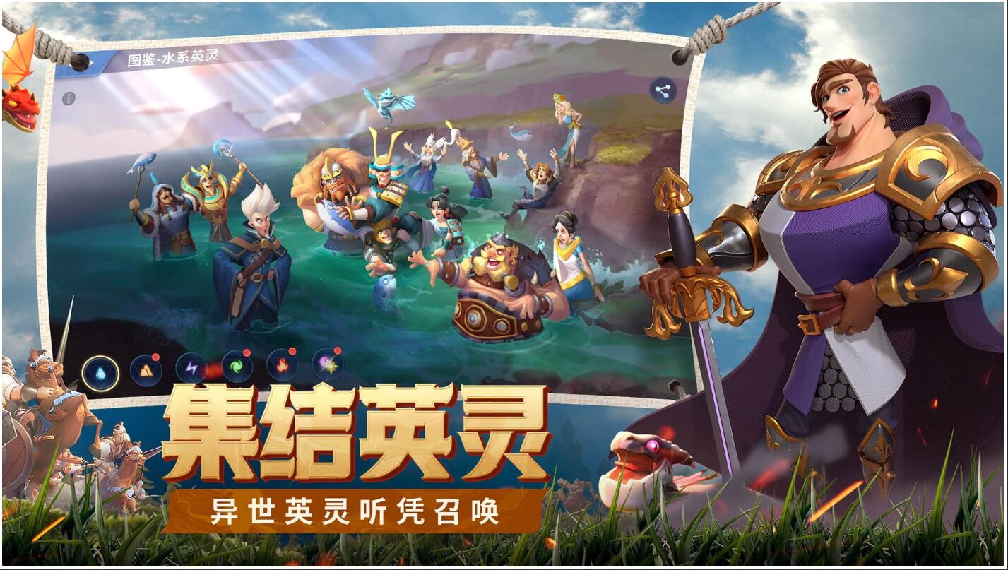 战火与永恒下载3