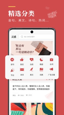 文案狗app下载