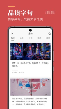 文案狗app官方版