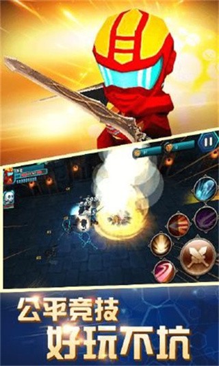 超级英雄大战破解版