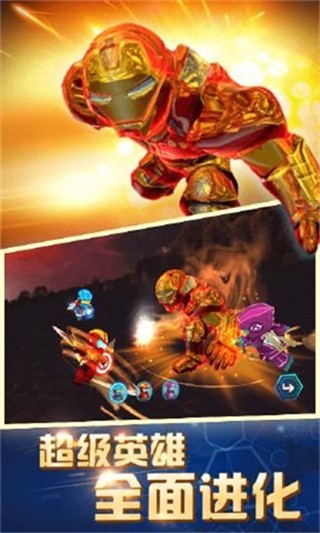 超级英雄大战破解版