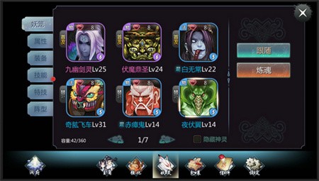 天书九卷破解版